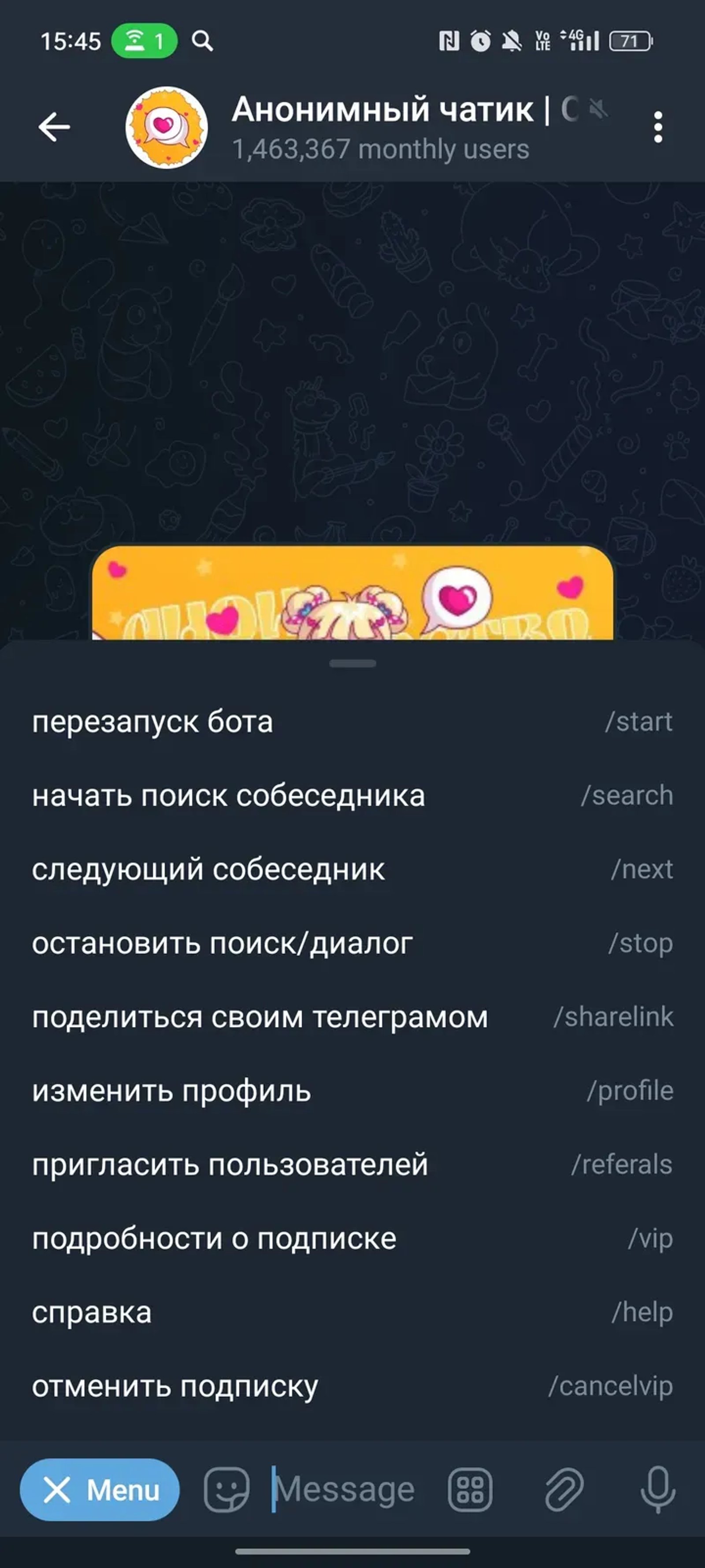 Анонимный чатик | Общение, Рулетка в Телеграм — скриншот 2