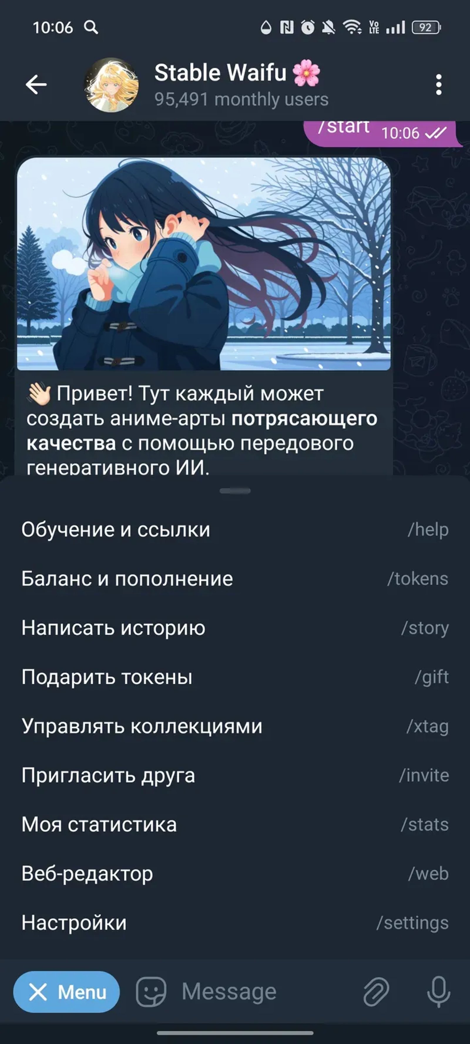 Stable Waifu ✨ в Телеграм — скриншот 3