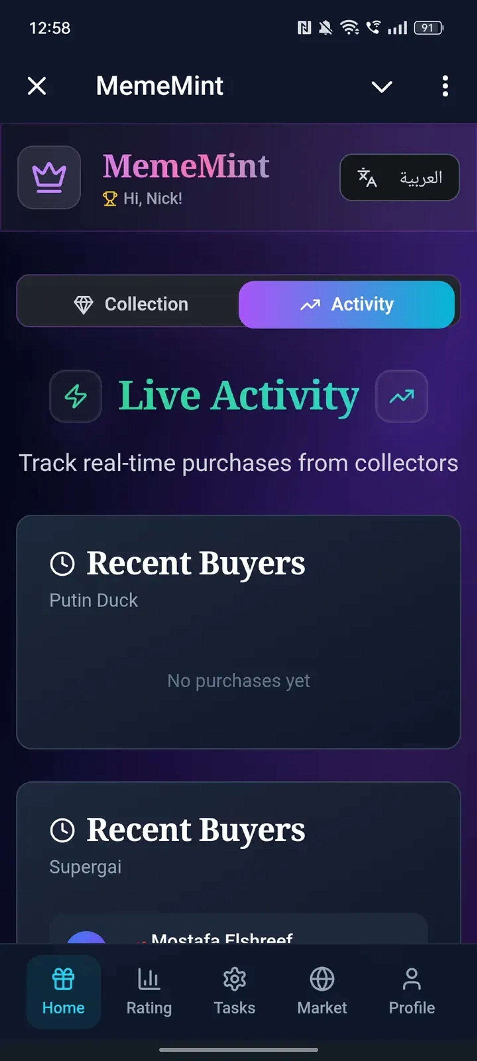 MemeMint в Телеграм — скриншот 4