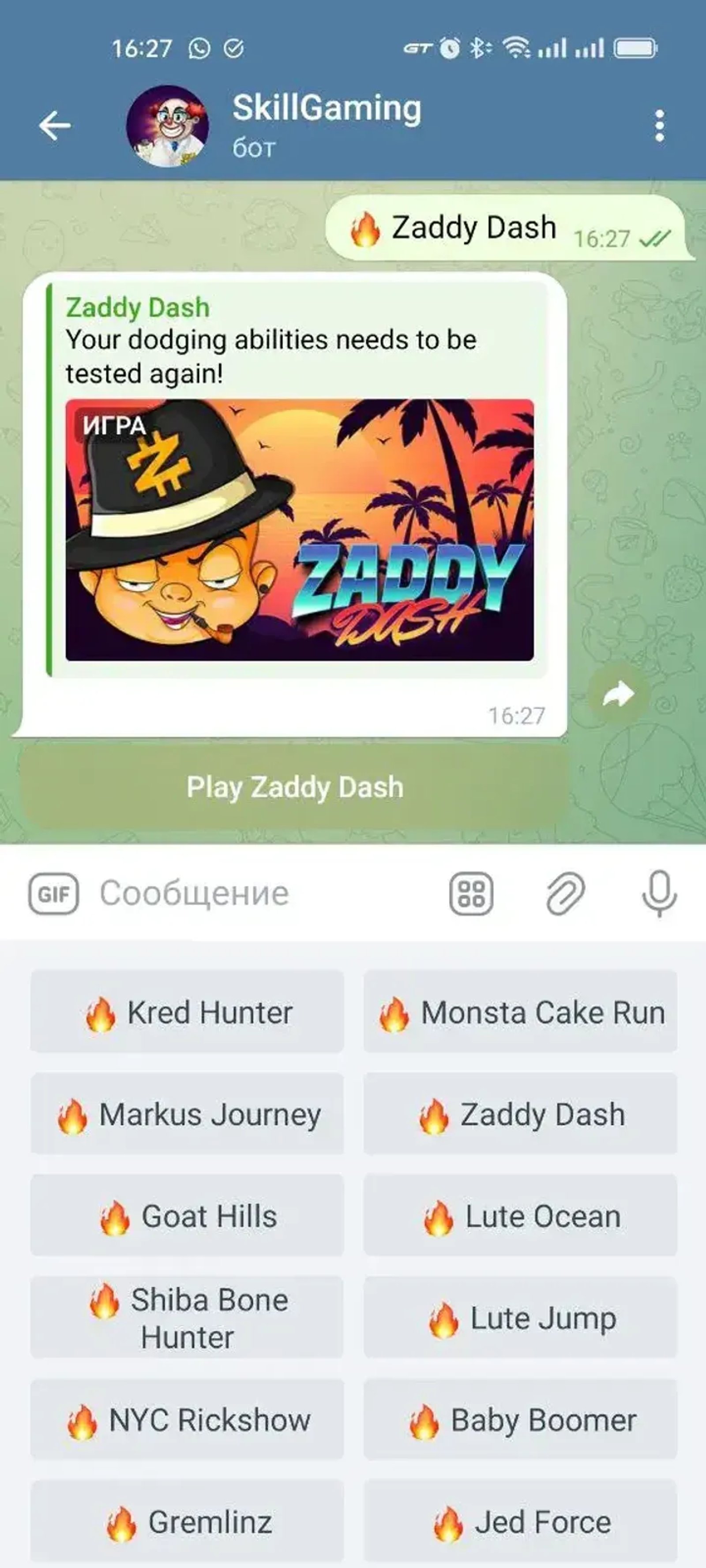 SkillGaming в Телеграм — скриншот 2