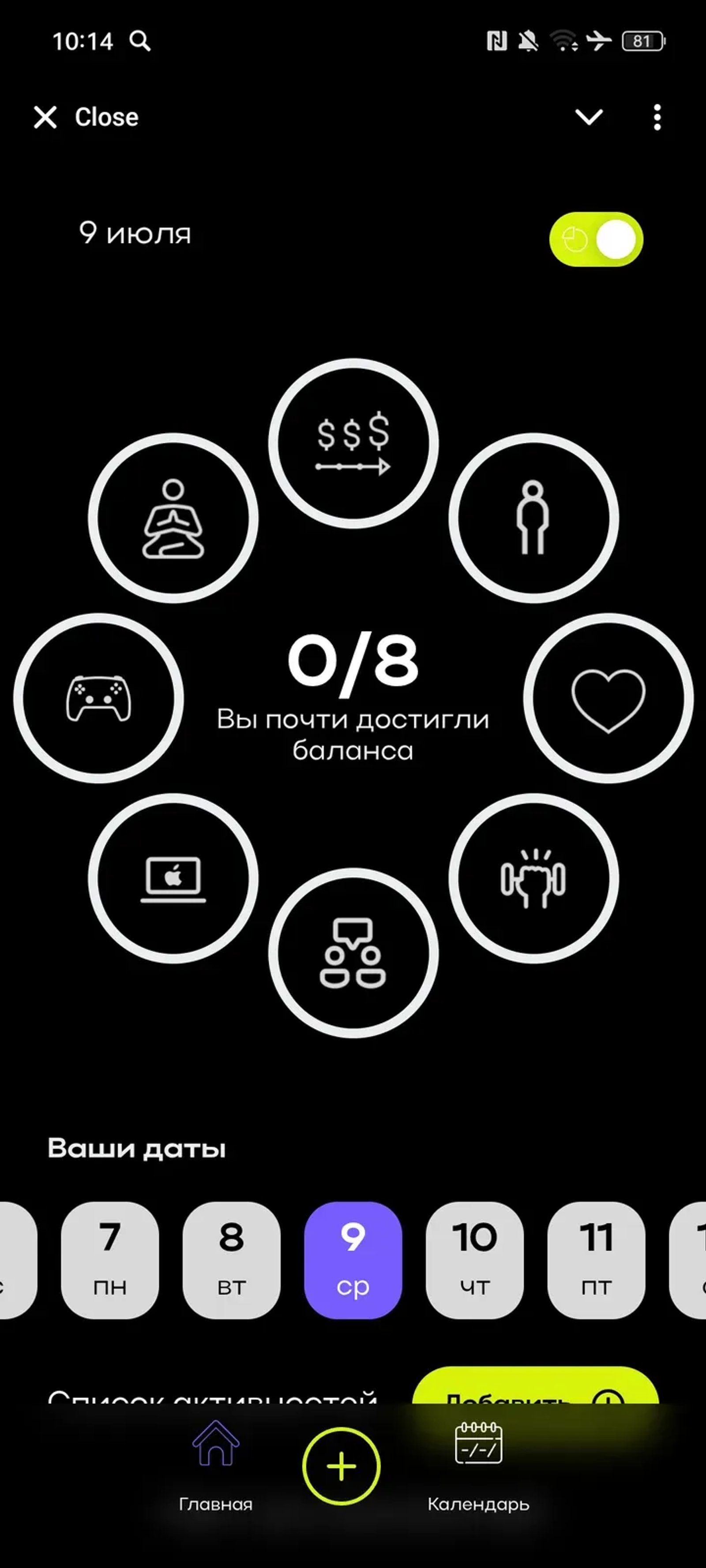 track_day_ai_bot Telegram Screenshot 4