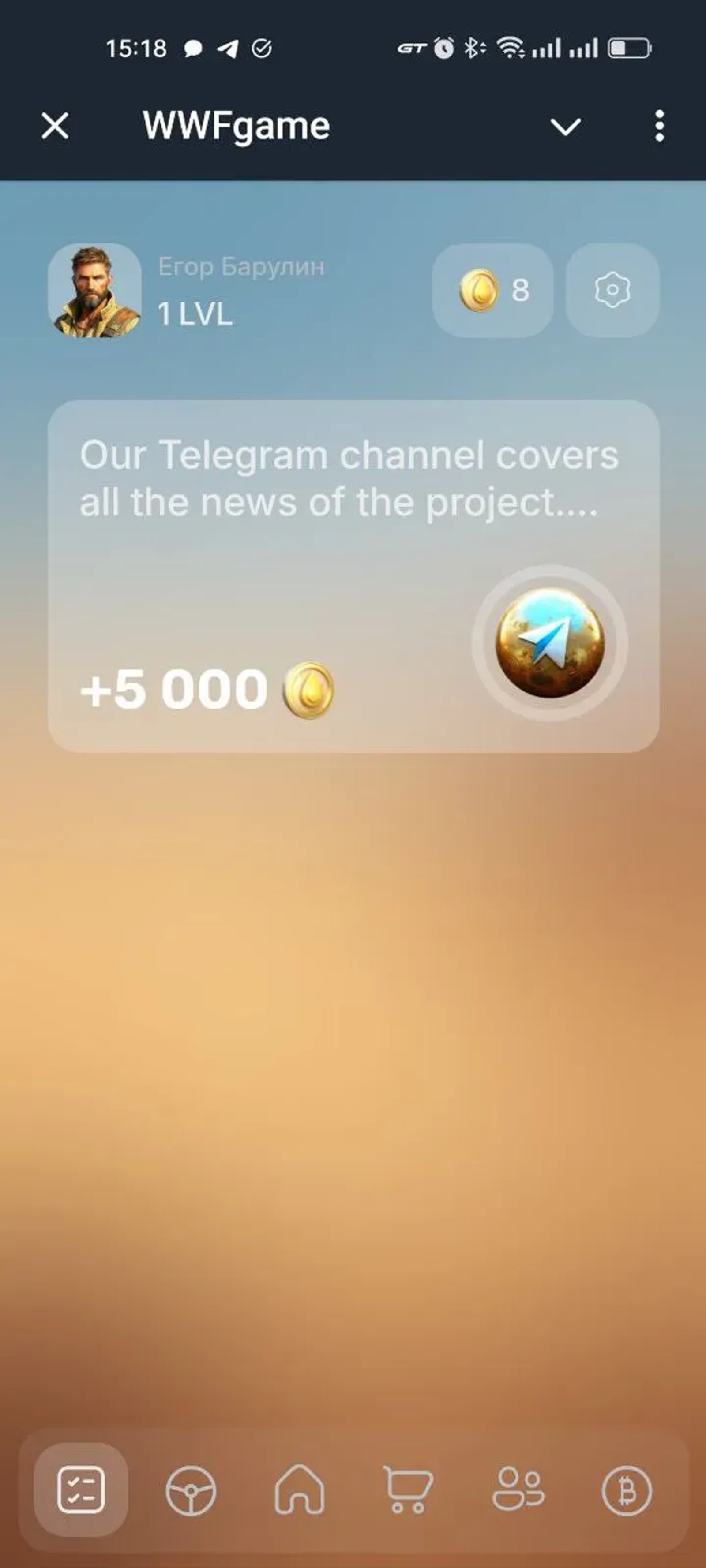 WWFgame Telegram Screenshot 5