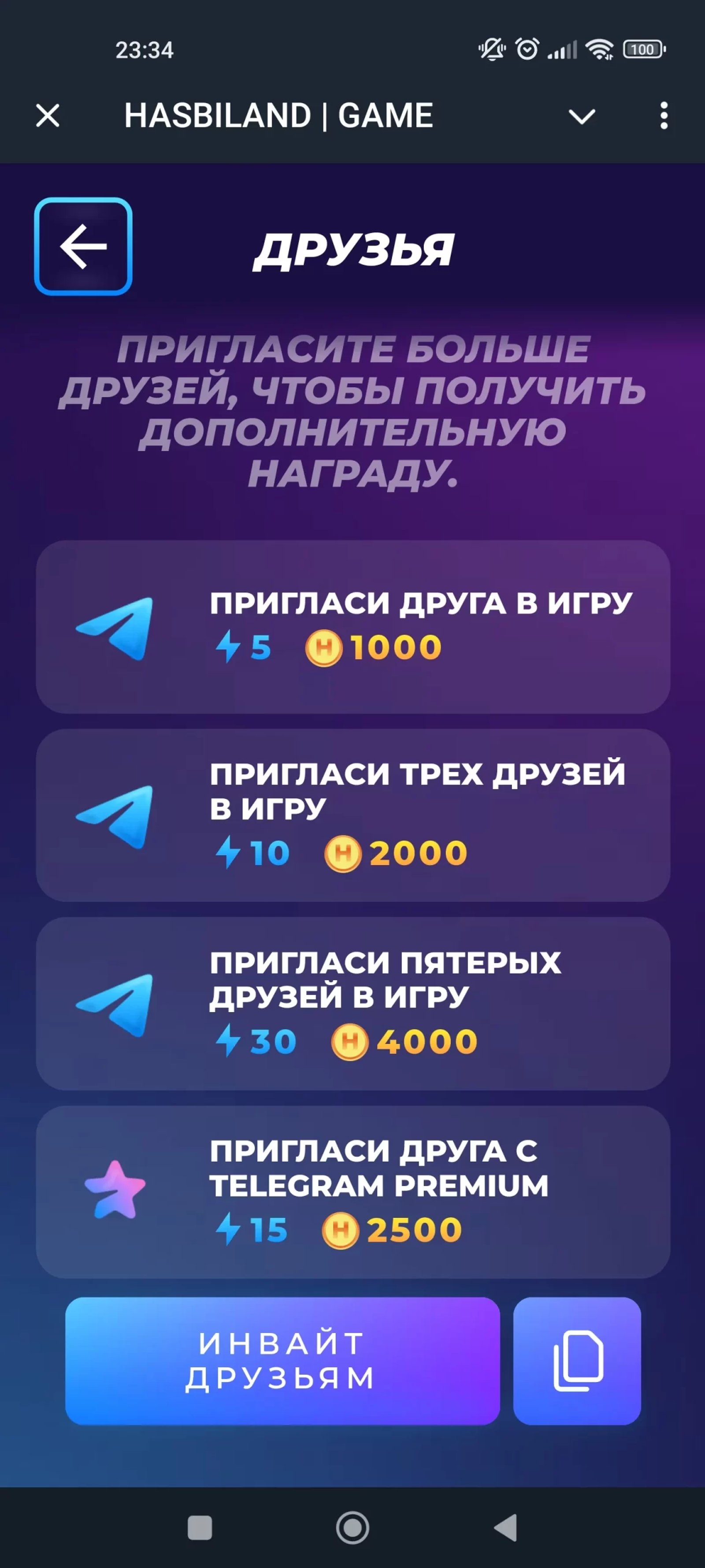 HASBILAND Telegram Screenshot 1