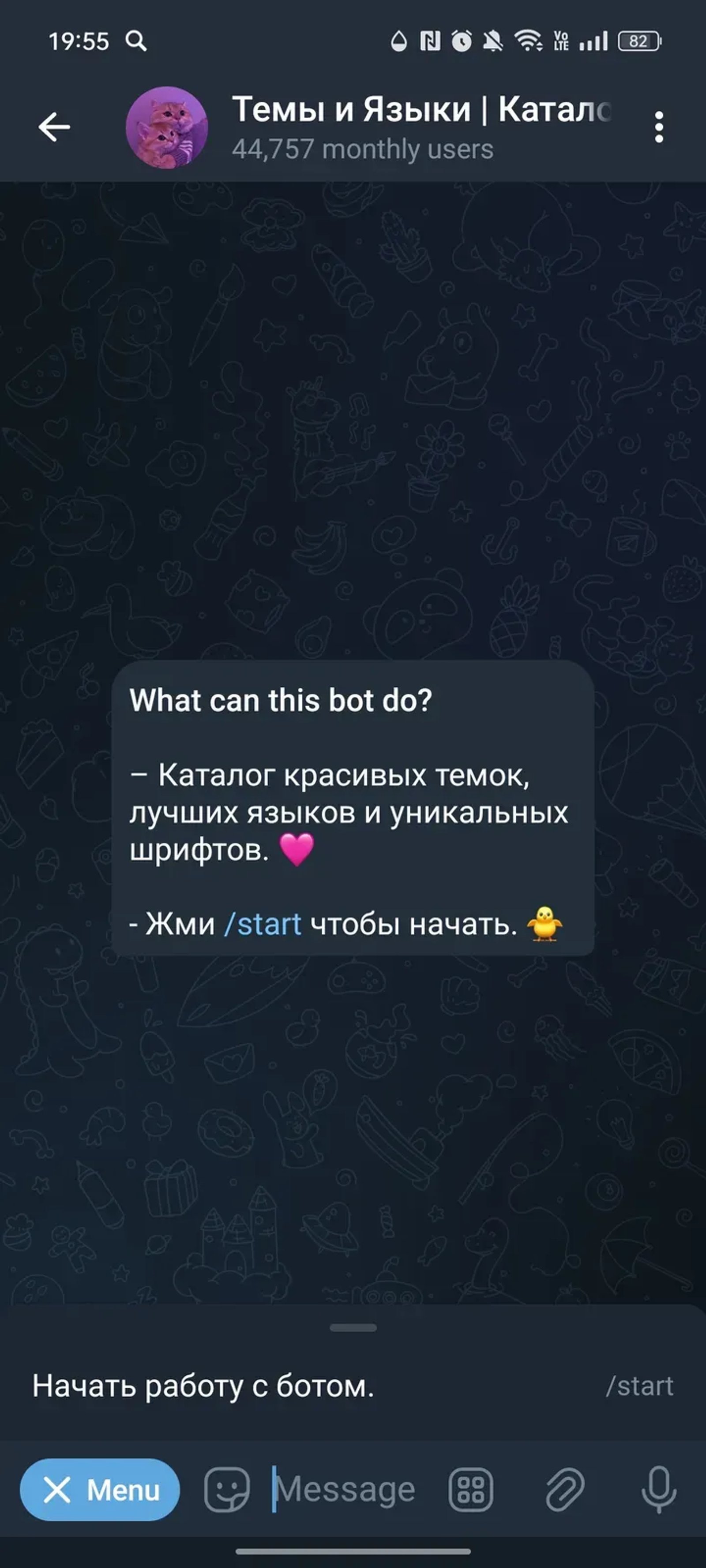 Темы и Языки | Каталог в Телеграм — скриншот 2