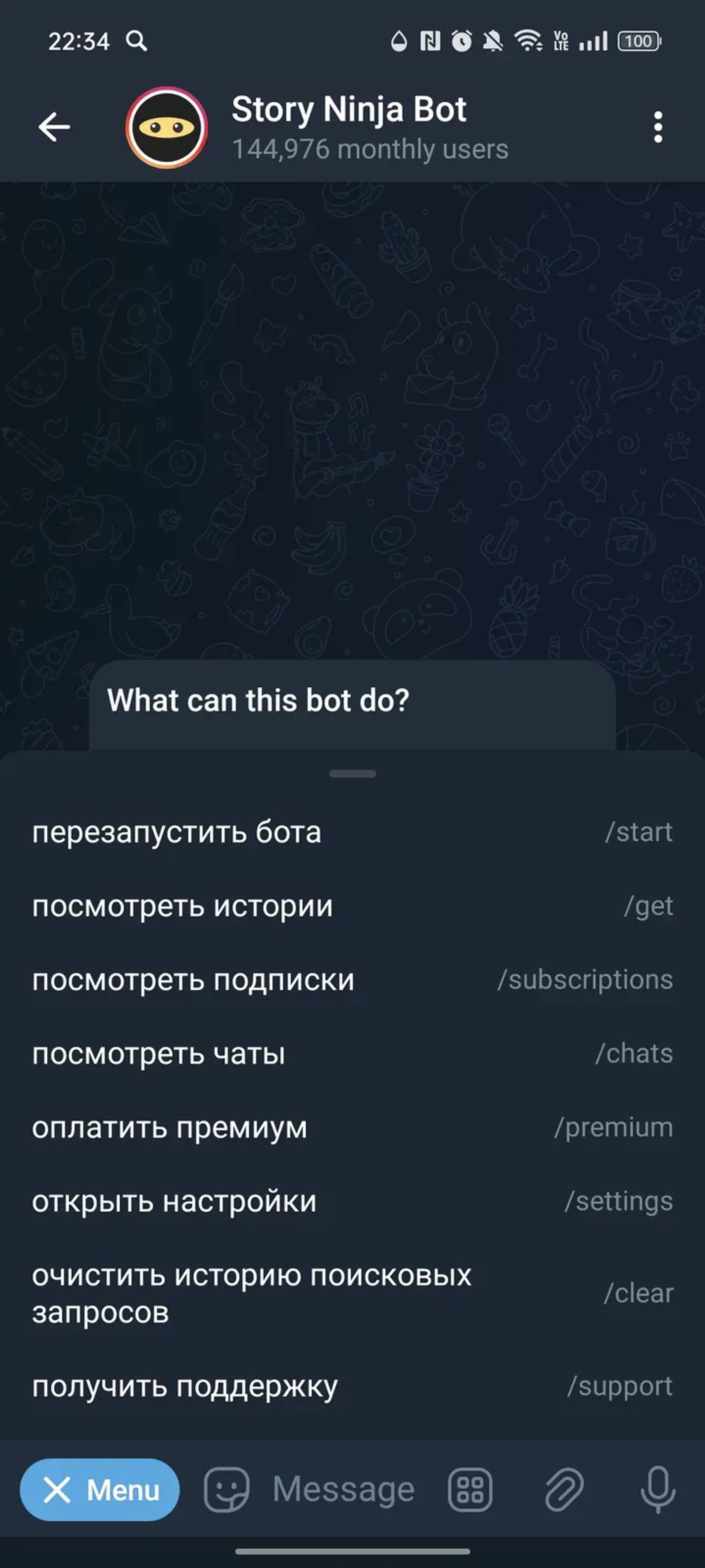 Story Ninja Bot в Телеграм — скриншот 3