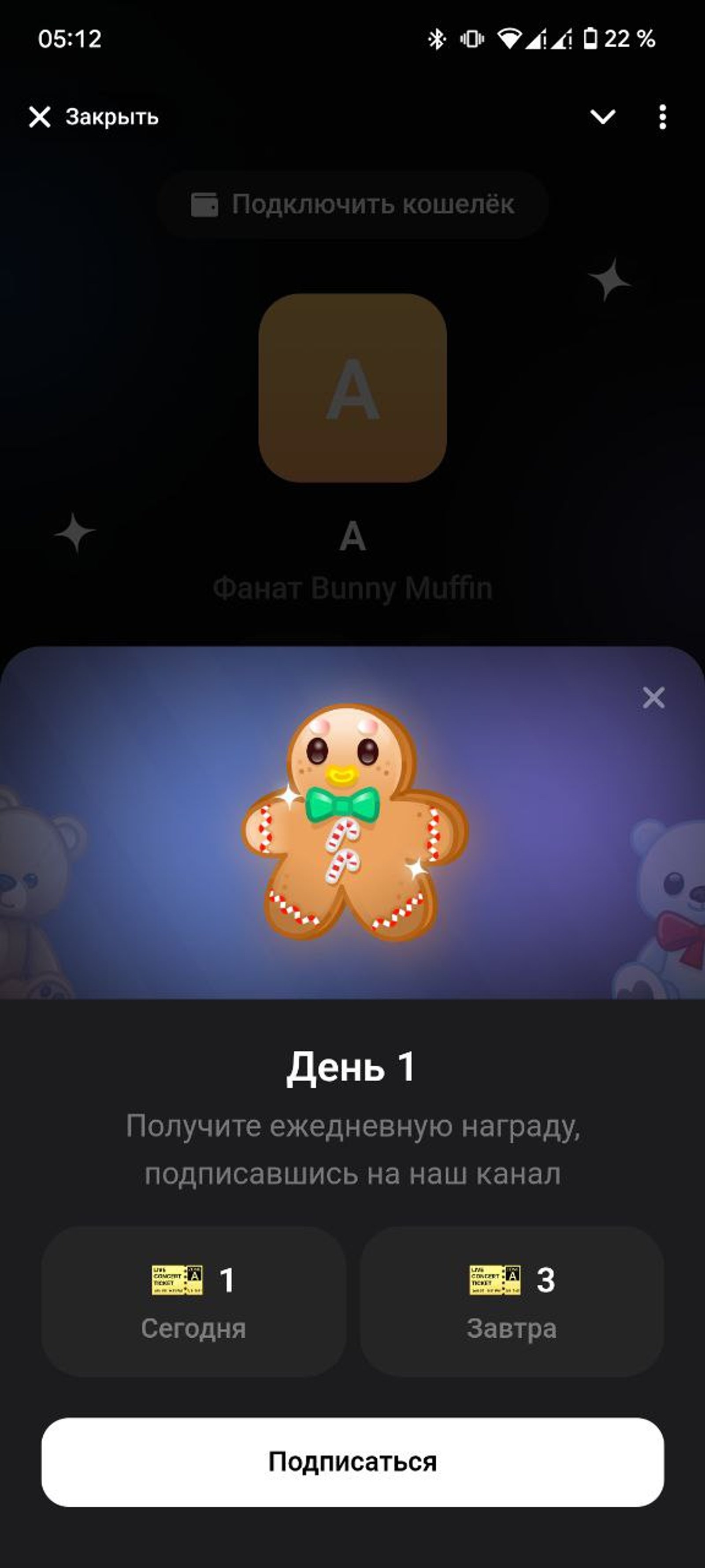 EmptyPepeBot в Телеграм Подарок