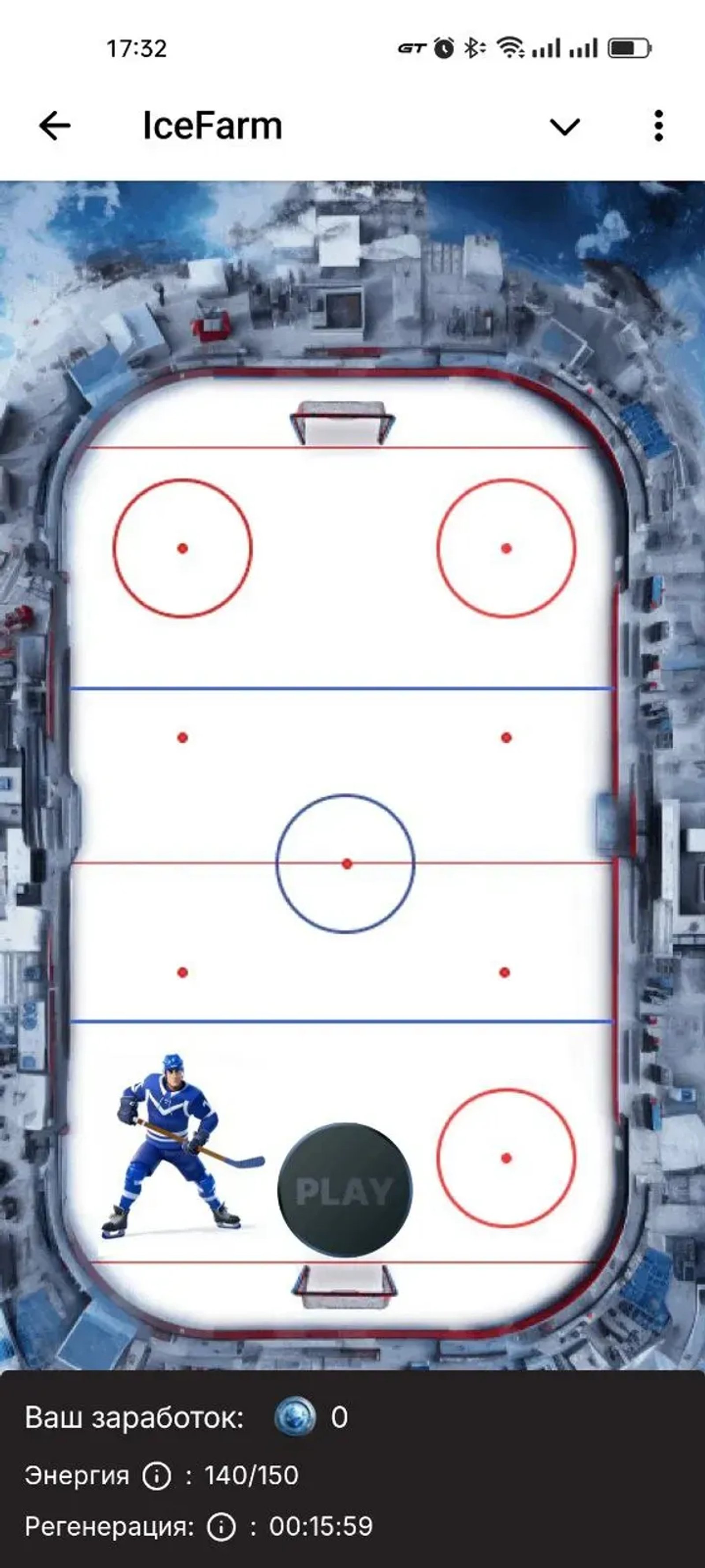 IceFarm Telegram Screenshot 7