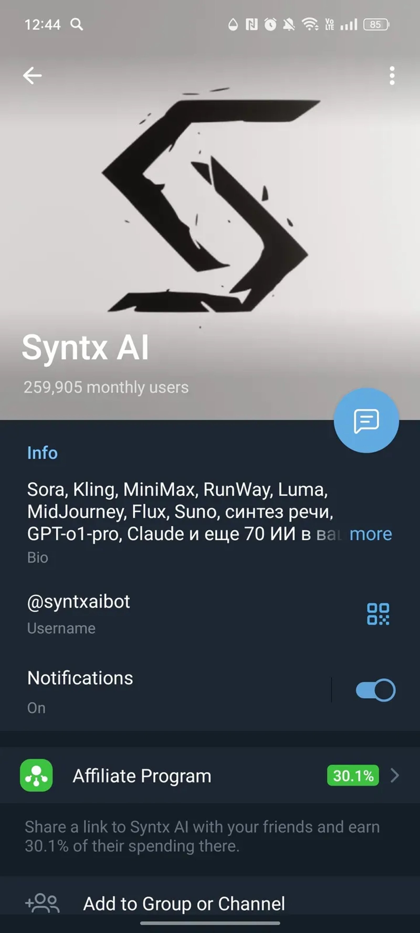 Syntx AI в Телеграм — скриншот 4