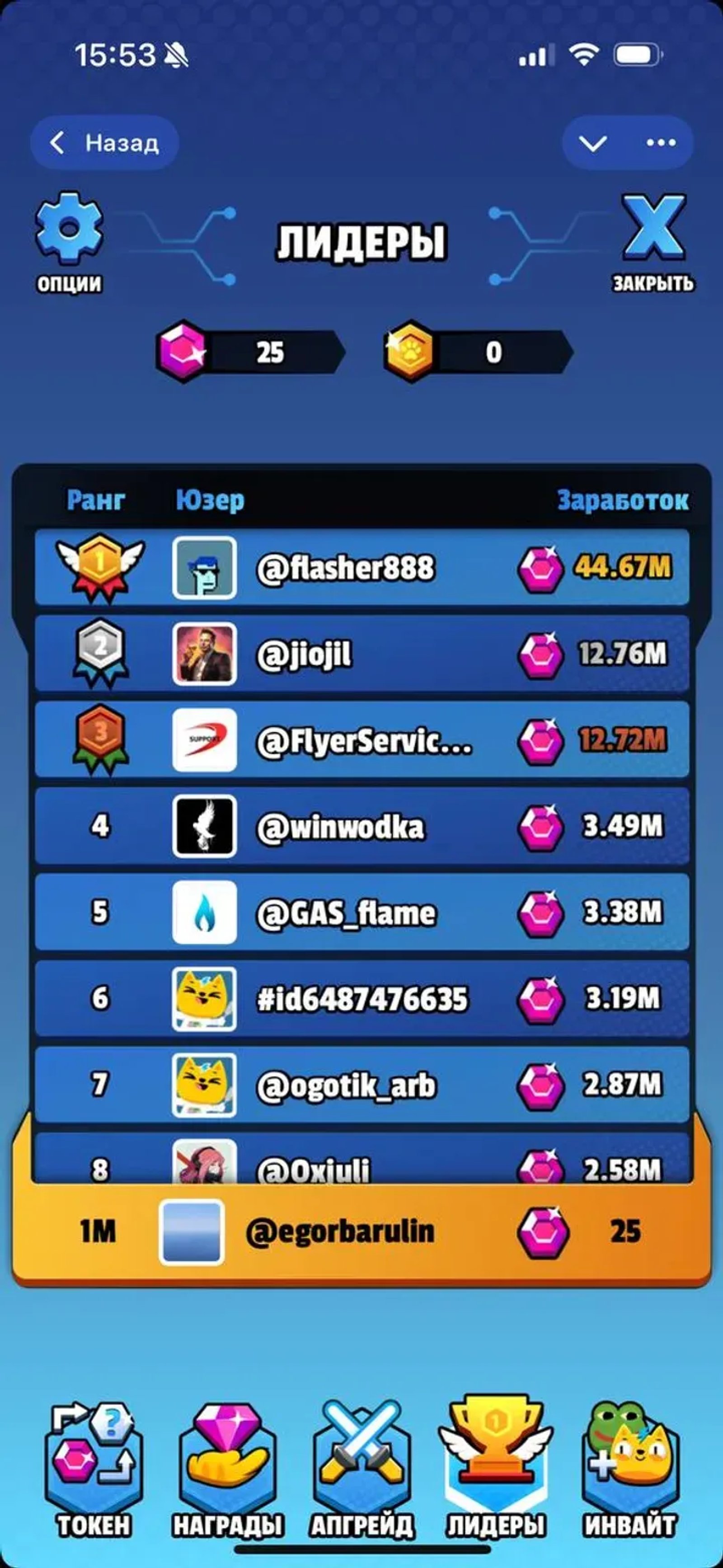 KittyVerse в Телеграм — скриншот 4