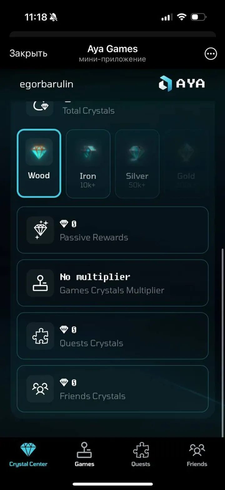 Aya Games Telegram Screenshot 3