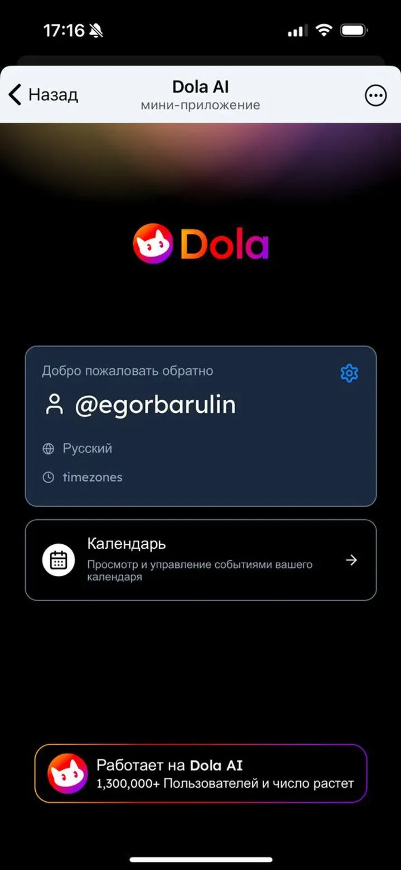 Toki (Dola) в Телеграм — скриншот 4