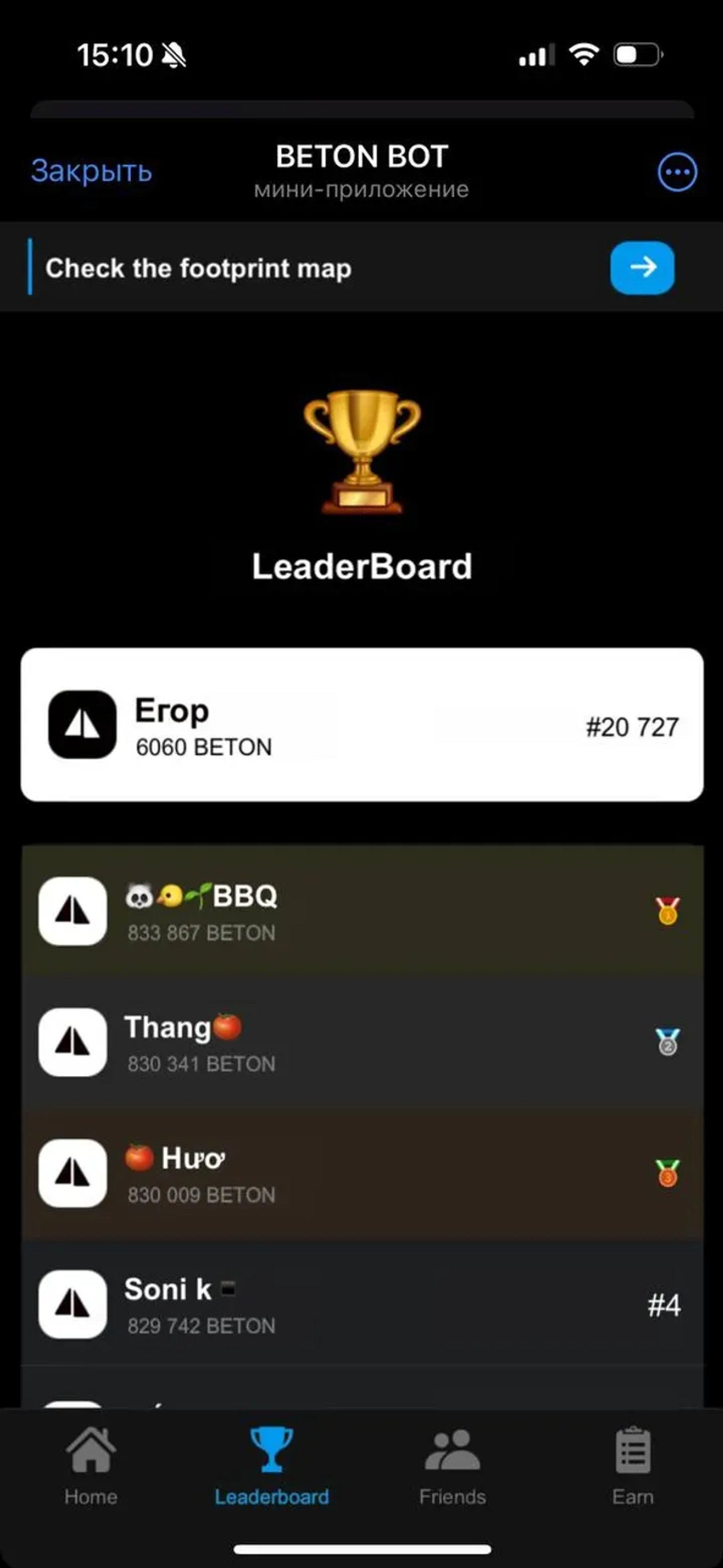 BETON BOT в Телеграм — скриншот 2