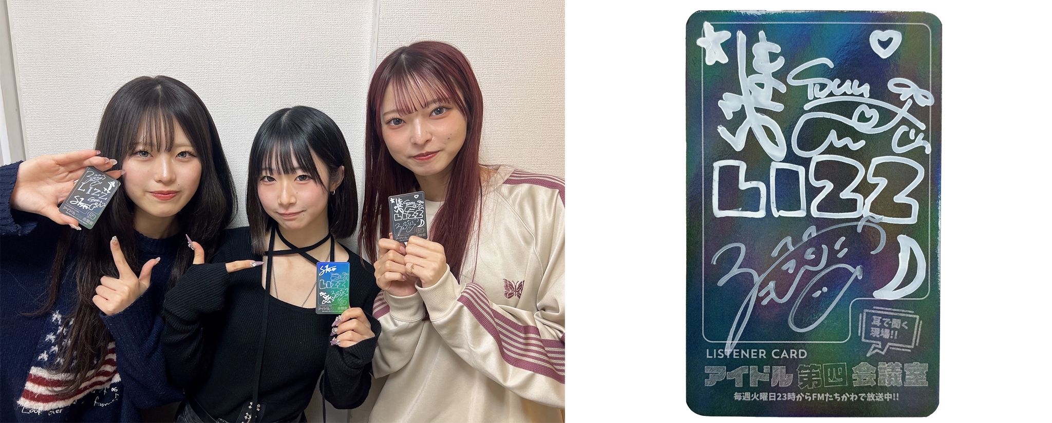 i4c_リスナーカード205