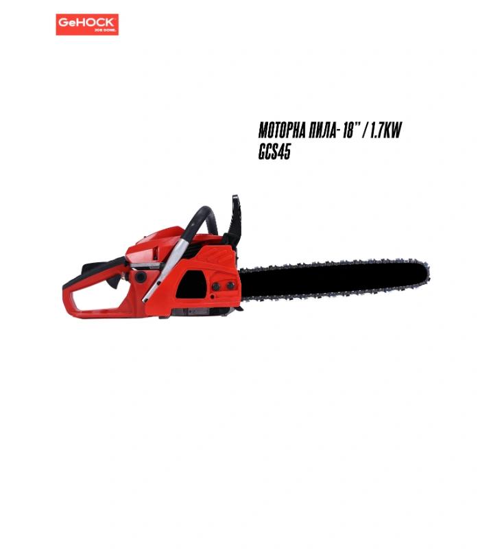 Motoserra benzine 1.7KW GeHOCK