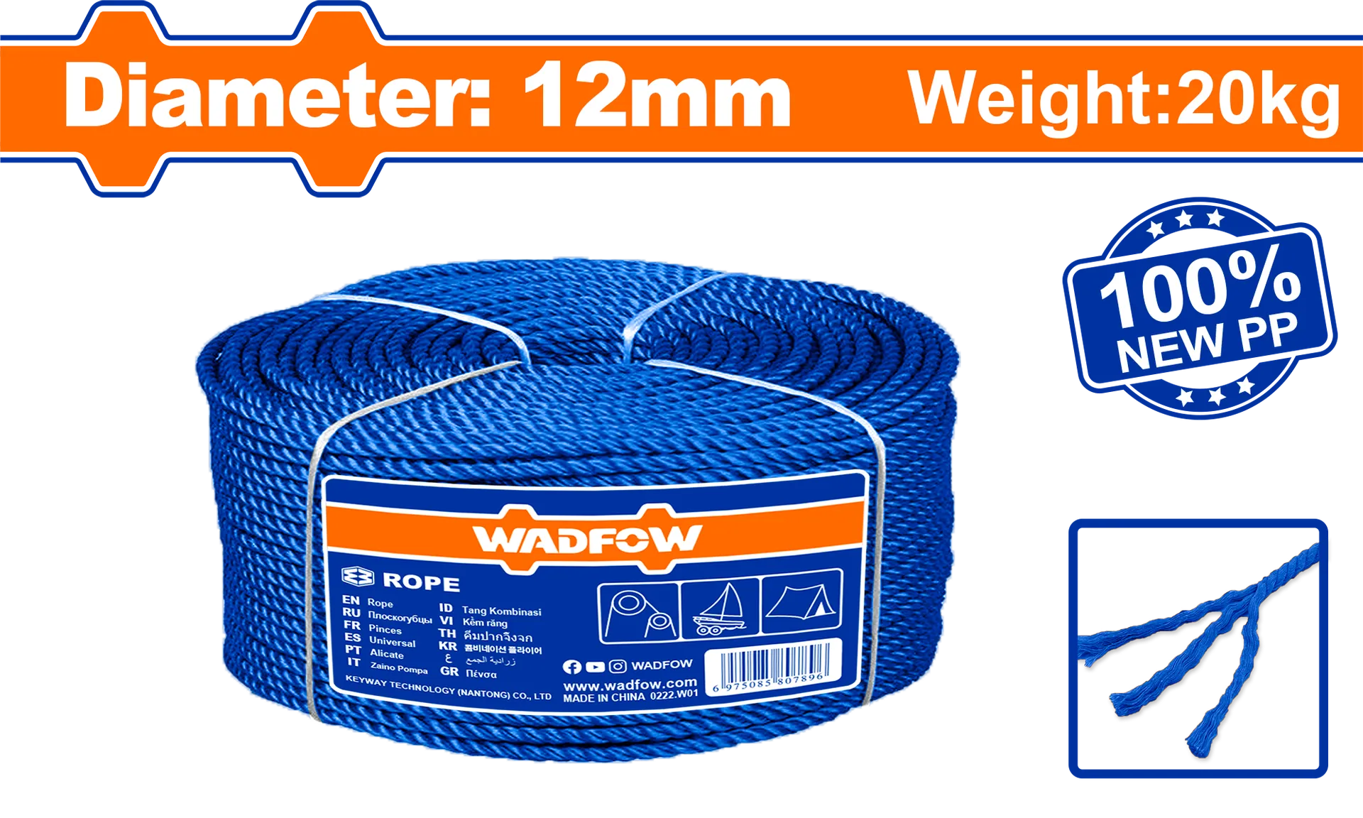 ЈАЖЕ 12mm 320M WADFOW WRZ2312