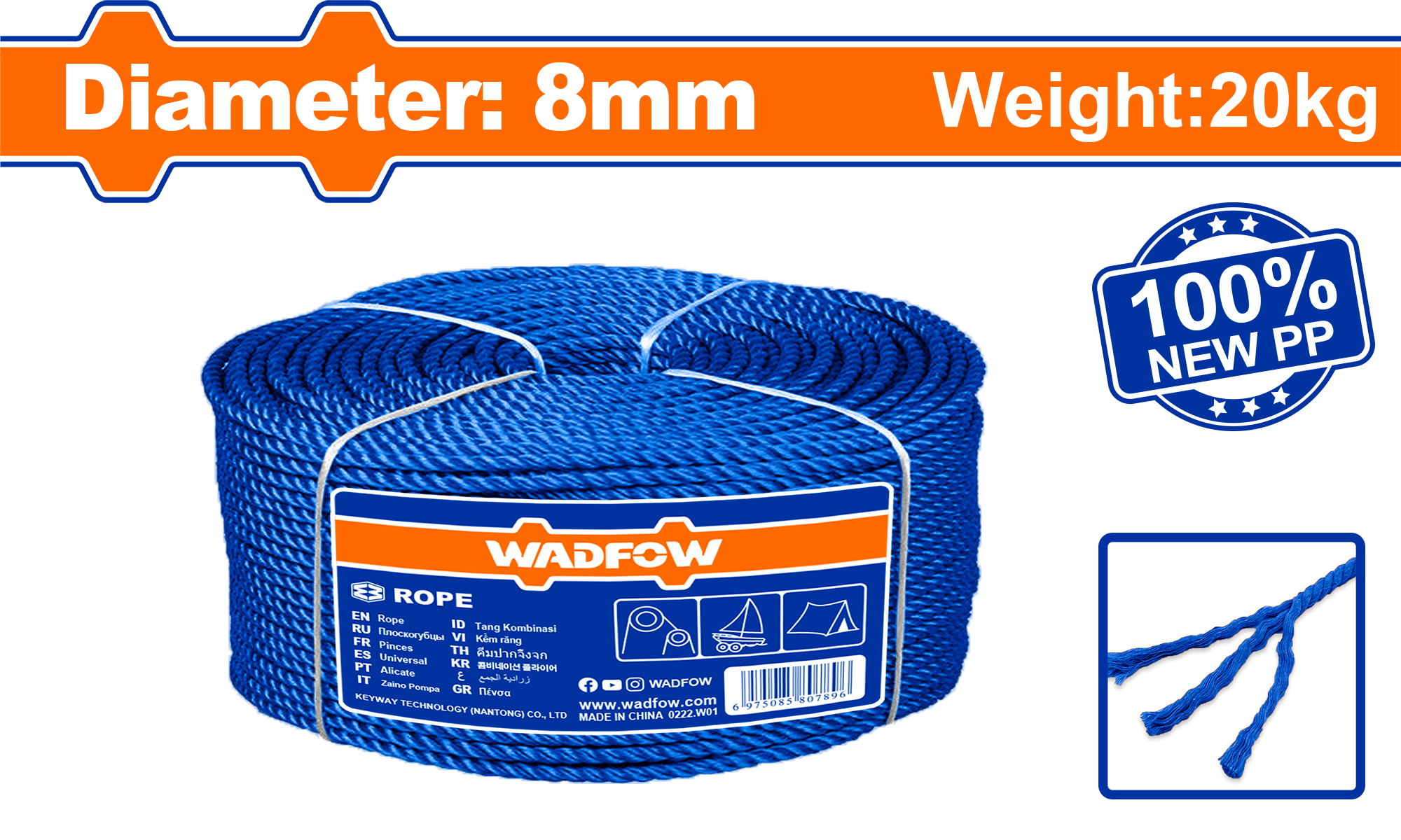 ЈАЖЕ 8mm 740M WADFOW WRZ2308