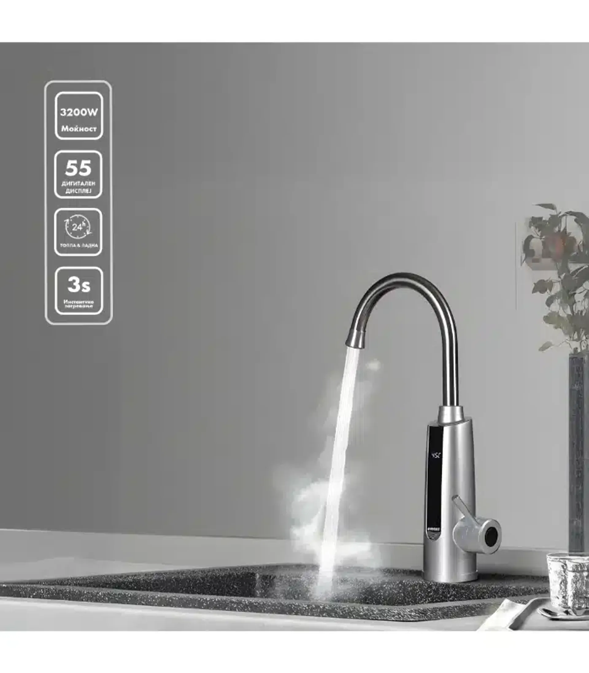 ERENZO Rubinet me ngrohës rrjedhës 3200W – inox (ECK32S)