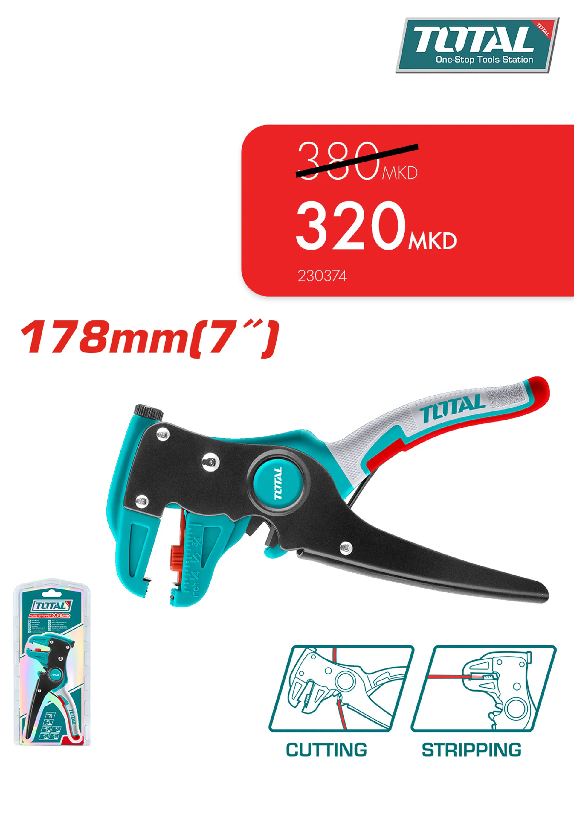ПРОДОЛЖЕН КАБЕЛ TOTAL