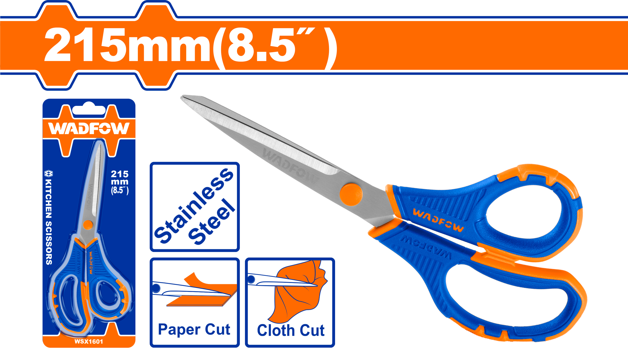 Ножици 215mm WADFOW WSX1601