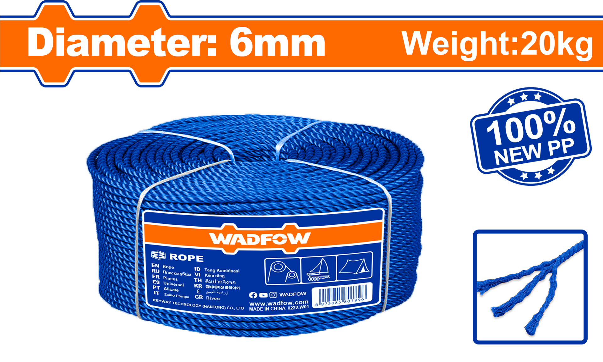 ЈАЖЕ 6mm 1300M WADFOW WRZ2306