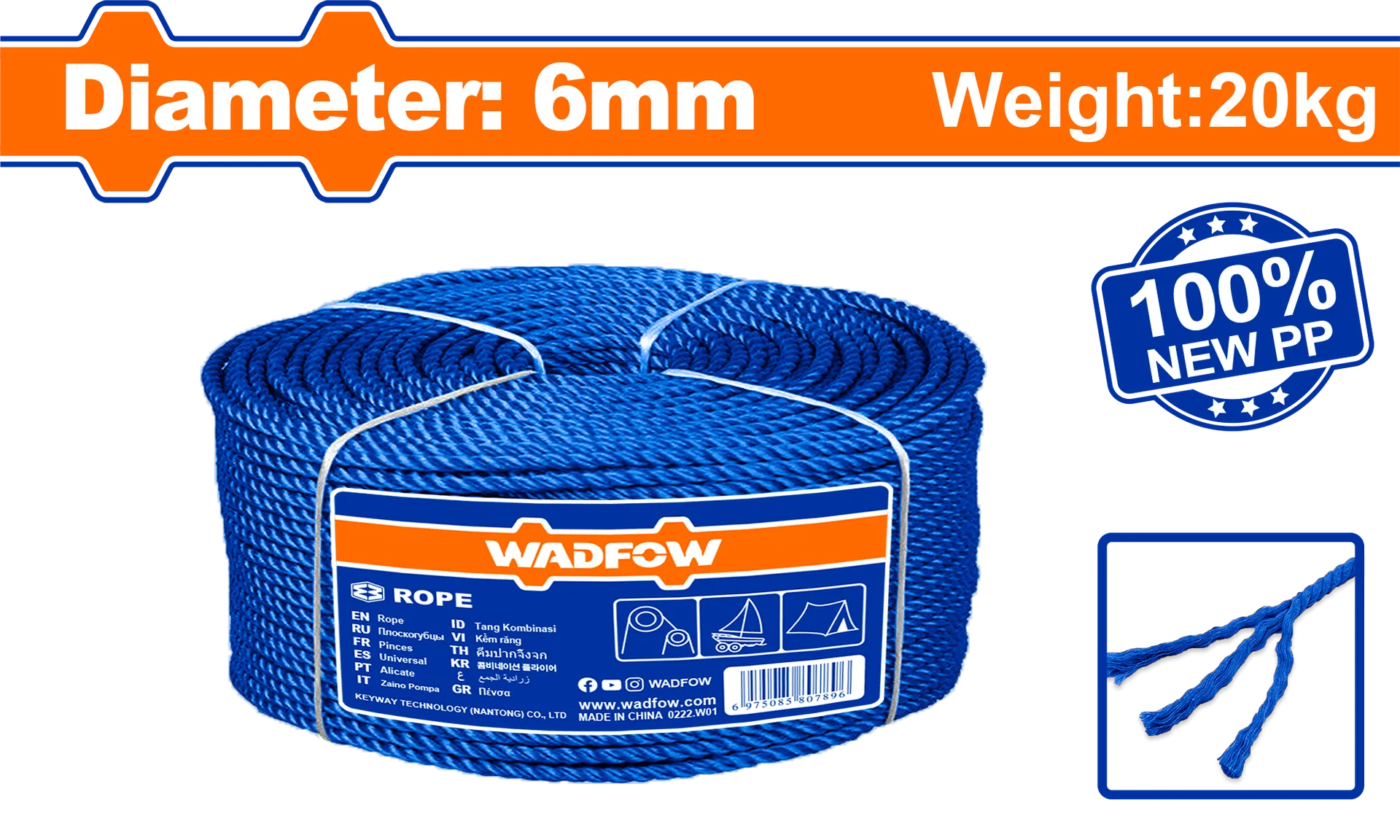 ЈАЖЕ 6mm 1300M WADFOW WRZ2306