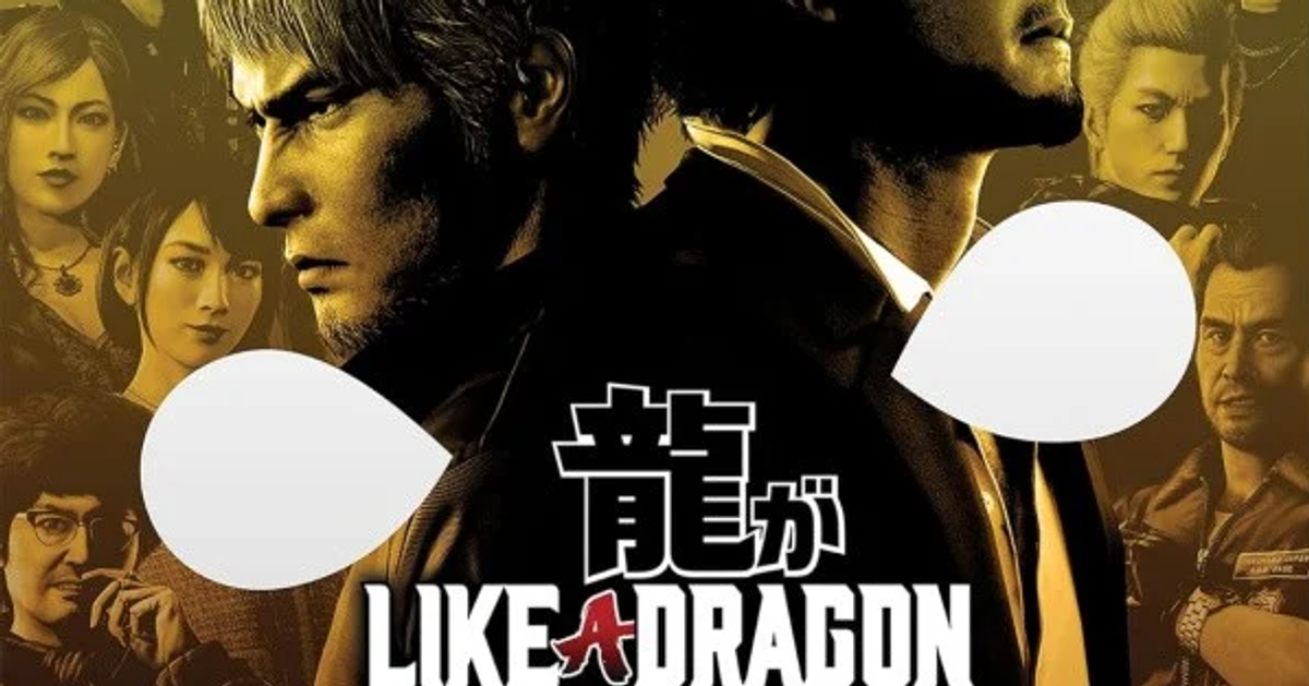 Like a dragon: Infinite Wealth - Game Details & Reviews