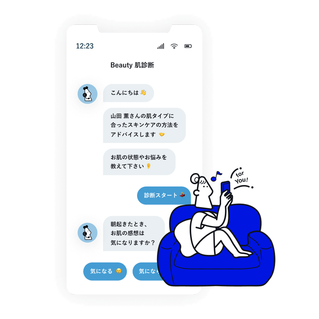 BOTCHAN Engagement Service Image