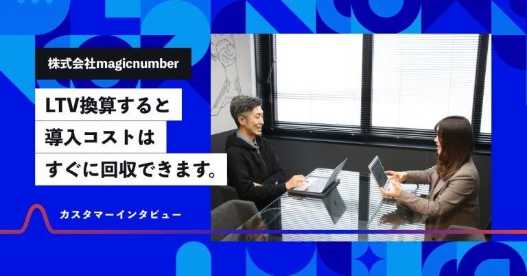 「チャットボットは煩わしい」が、「どんどん使っていきたい」に変わるまで