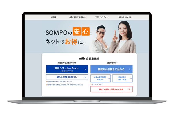 Sompo Direct Insurance Inc. “Otona no Jidosha Hoken” Official Service Website