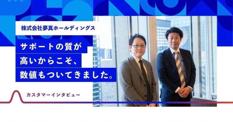 前年比131%のCVを達成！】業界トップの転職サービスで「なくてはならない存在」になれた理由
