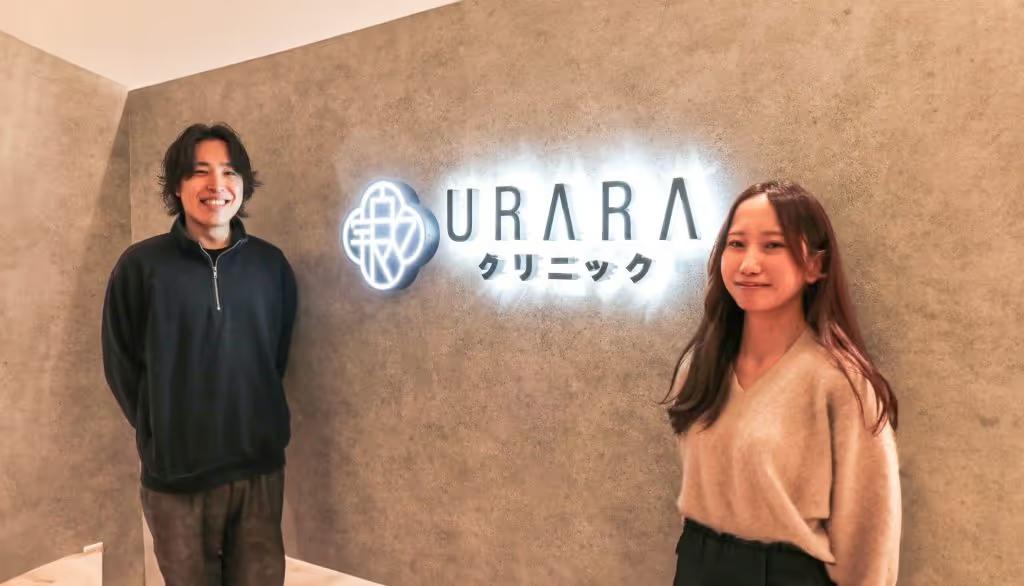 (写真左から) URARAクリニック マーケティング責任者 岡本氏 URARAクリニック マーケティング 藤田氏