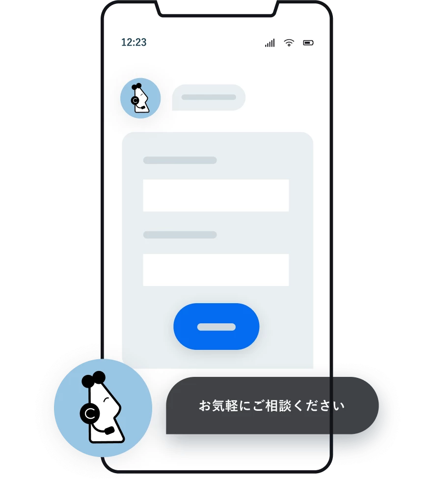 BOTCHAN EFO Solution 2