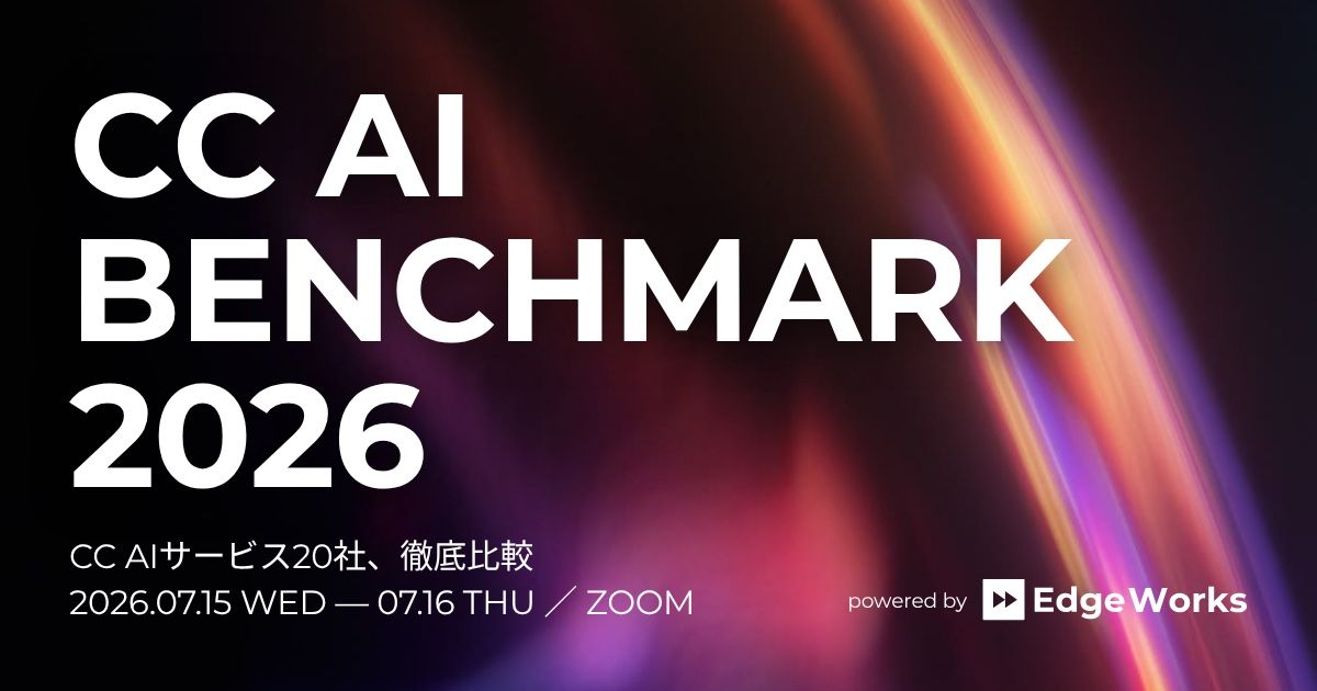 CC AI BENCHMARK 2026
