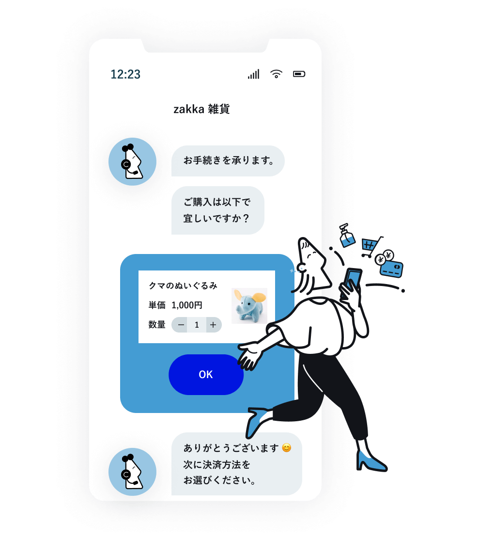 BOTCHAN Payment Service Image