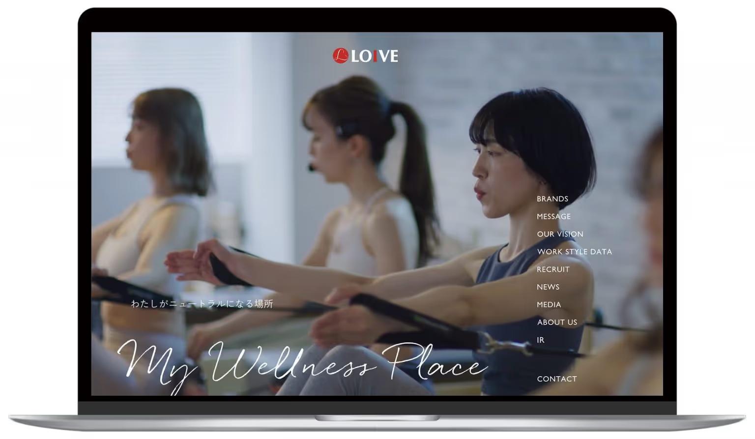 株式会社LOIVE コーポレートサイト:https://loive.co.jp/
