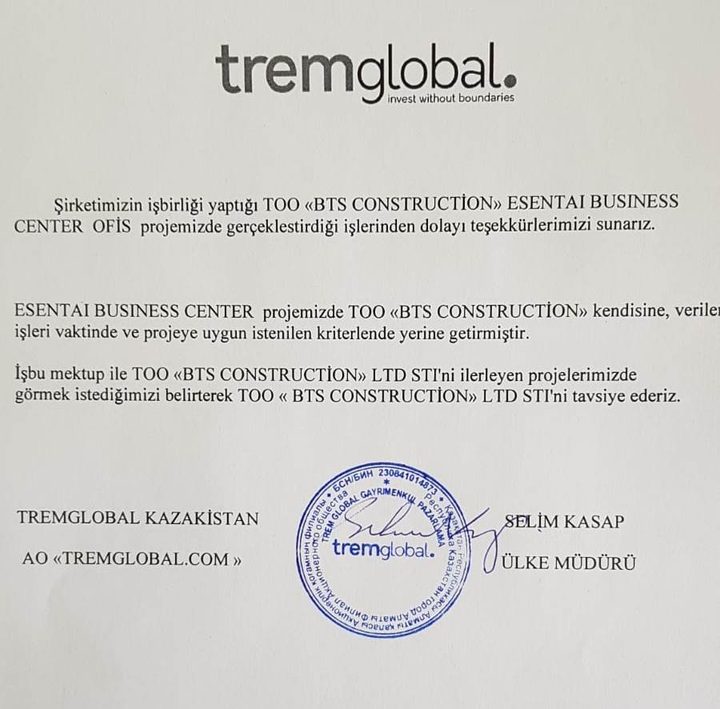 tremglobal — Esentai Business Center · office