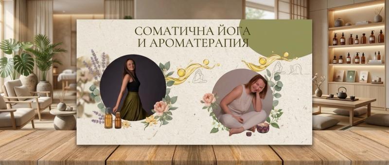 име на събитието