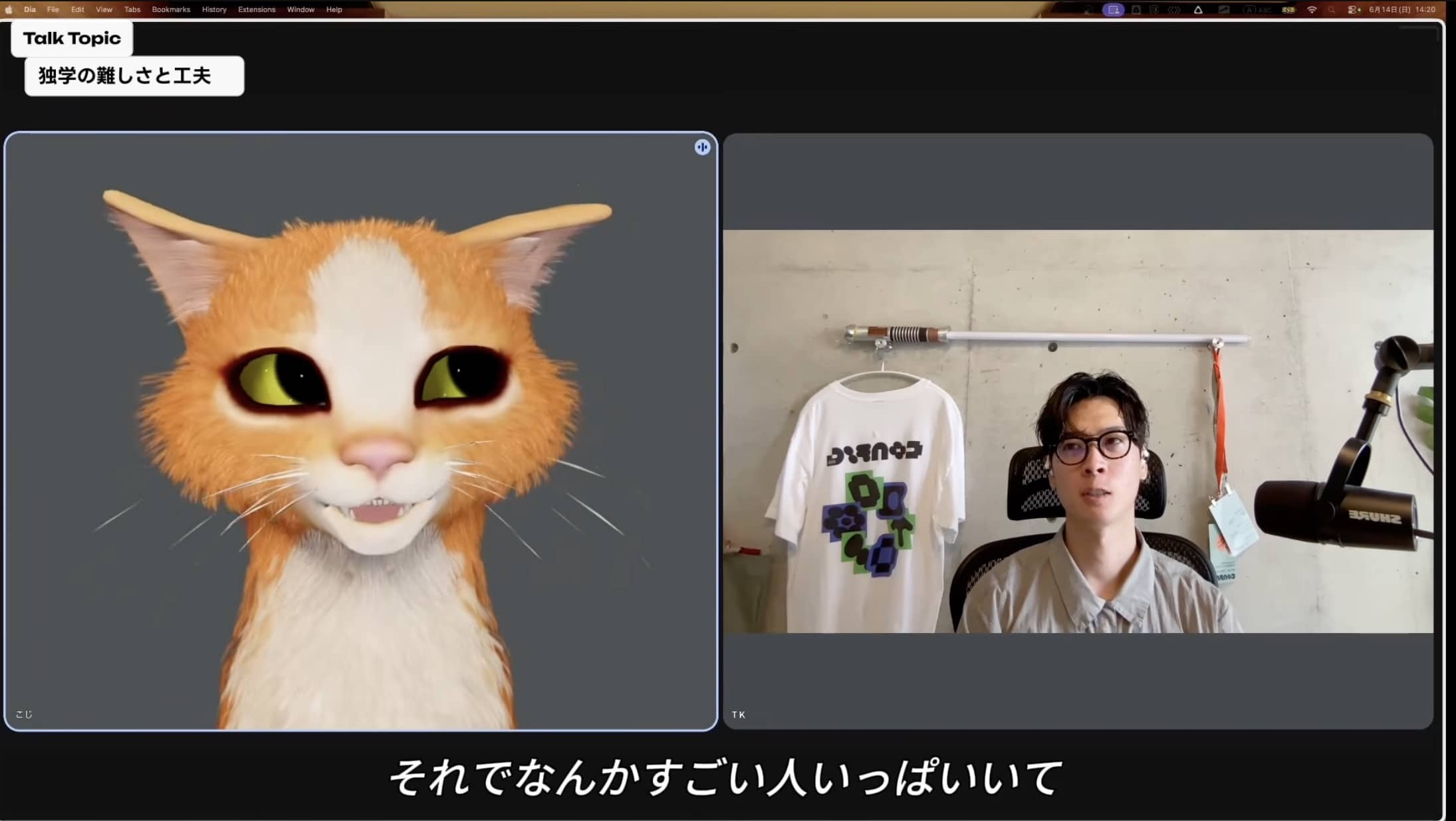 1人で自由だからこそ直面する難しさ