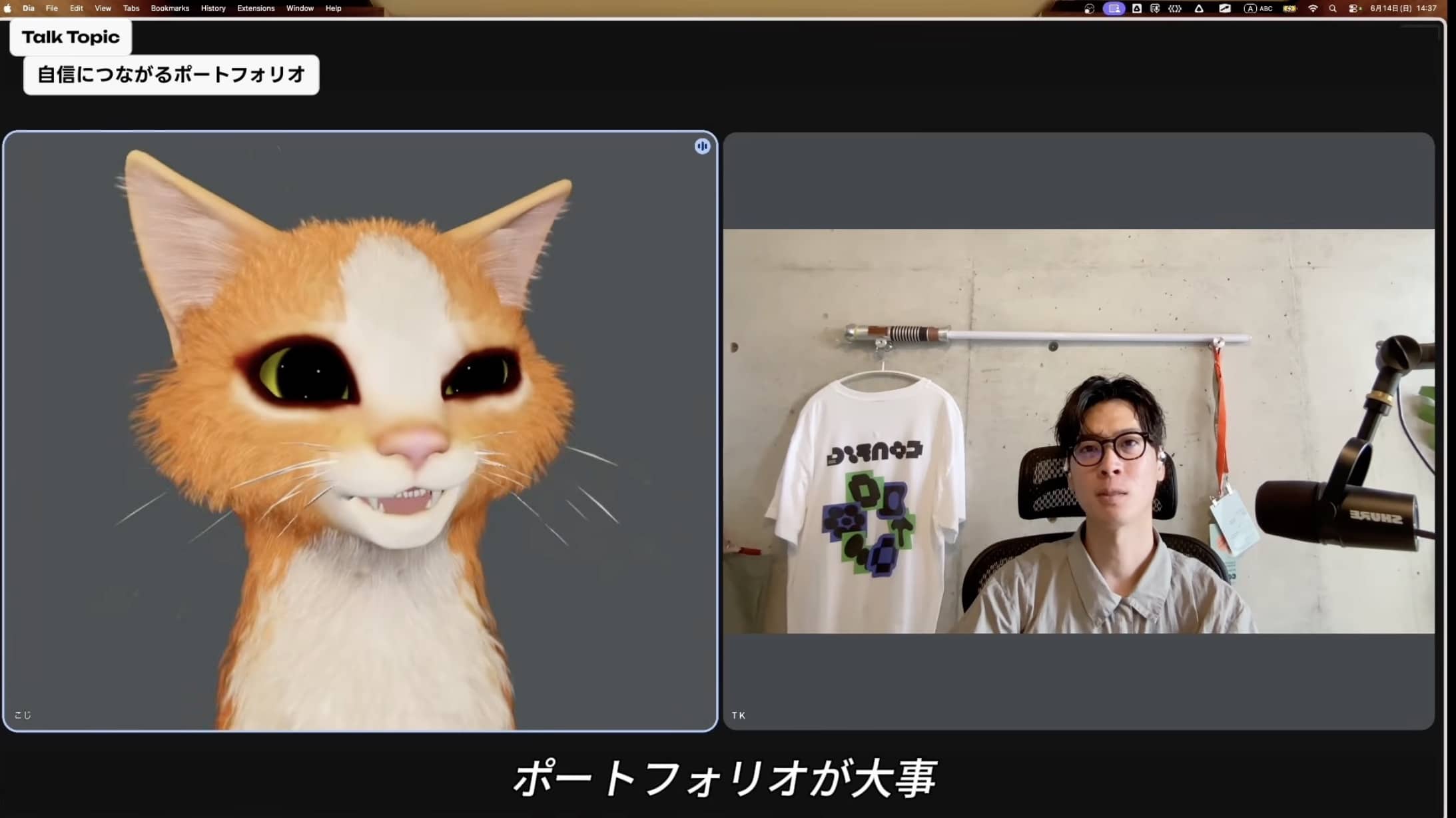 やっぱりポートフォリオが自信につながる