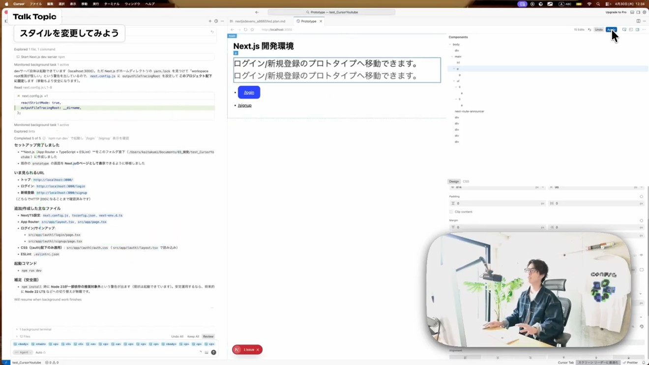 記事サムネイル