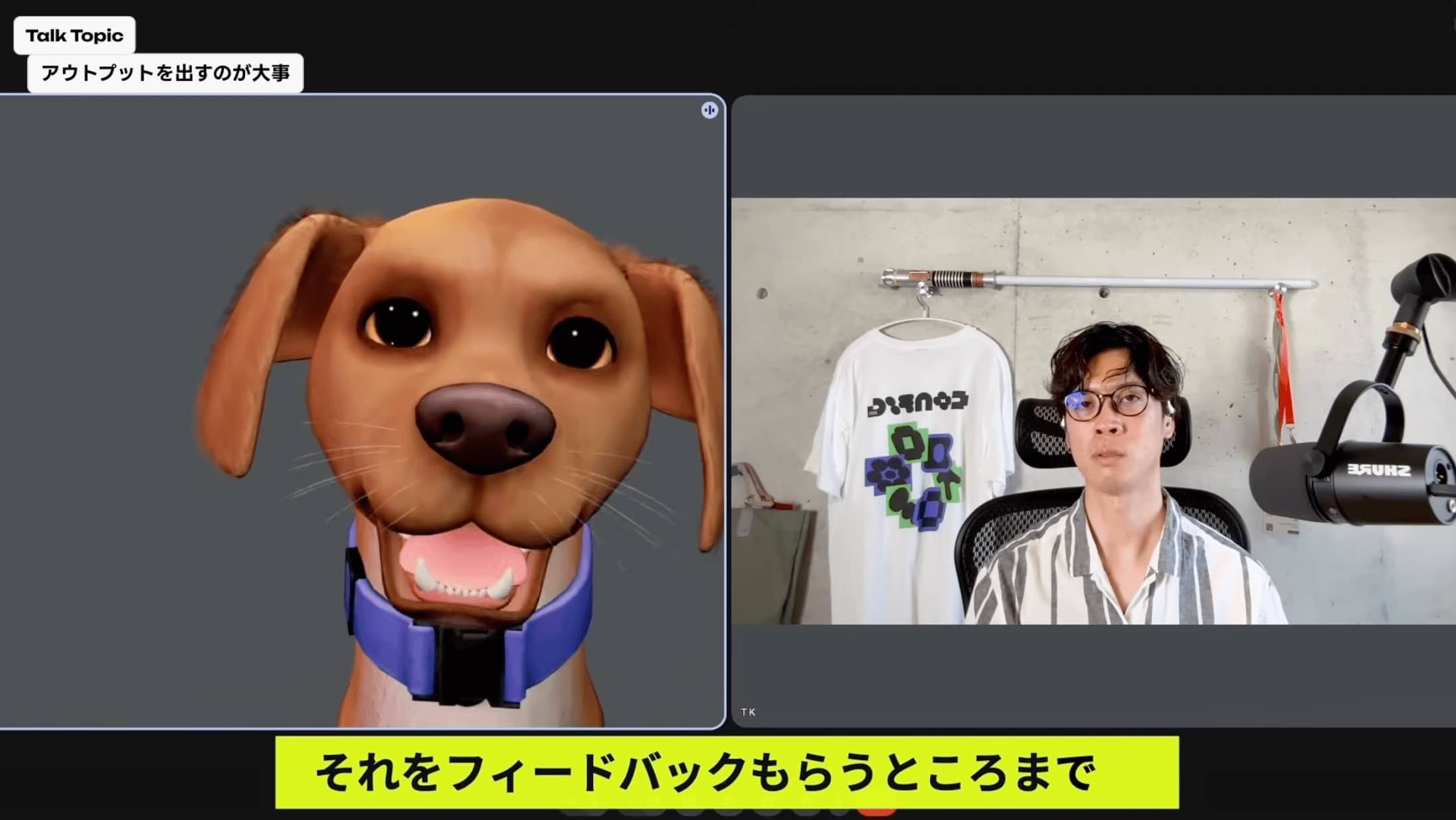 やるべきはアウトプットとフィードバック