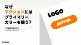 情報設計はいいぞ