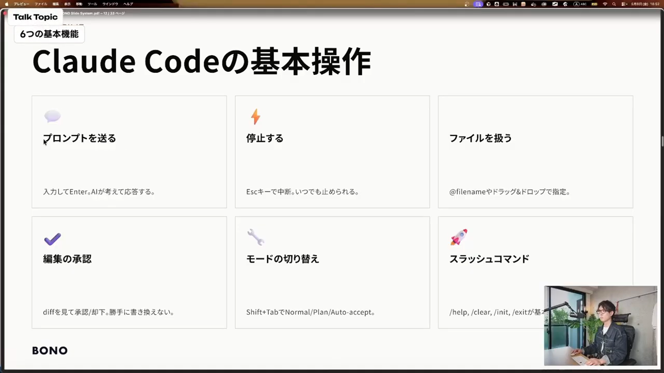 記事サムネイル