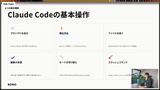 プロンプトを送る・止める