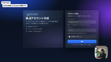 条件を伝えて、新規登録画面をつくる