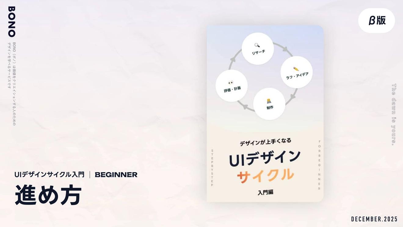 記事サムネイル