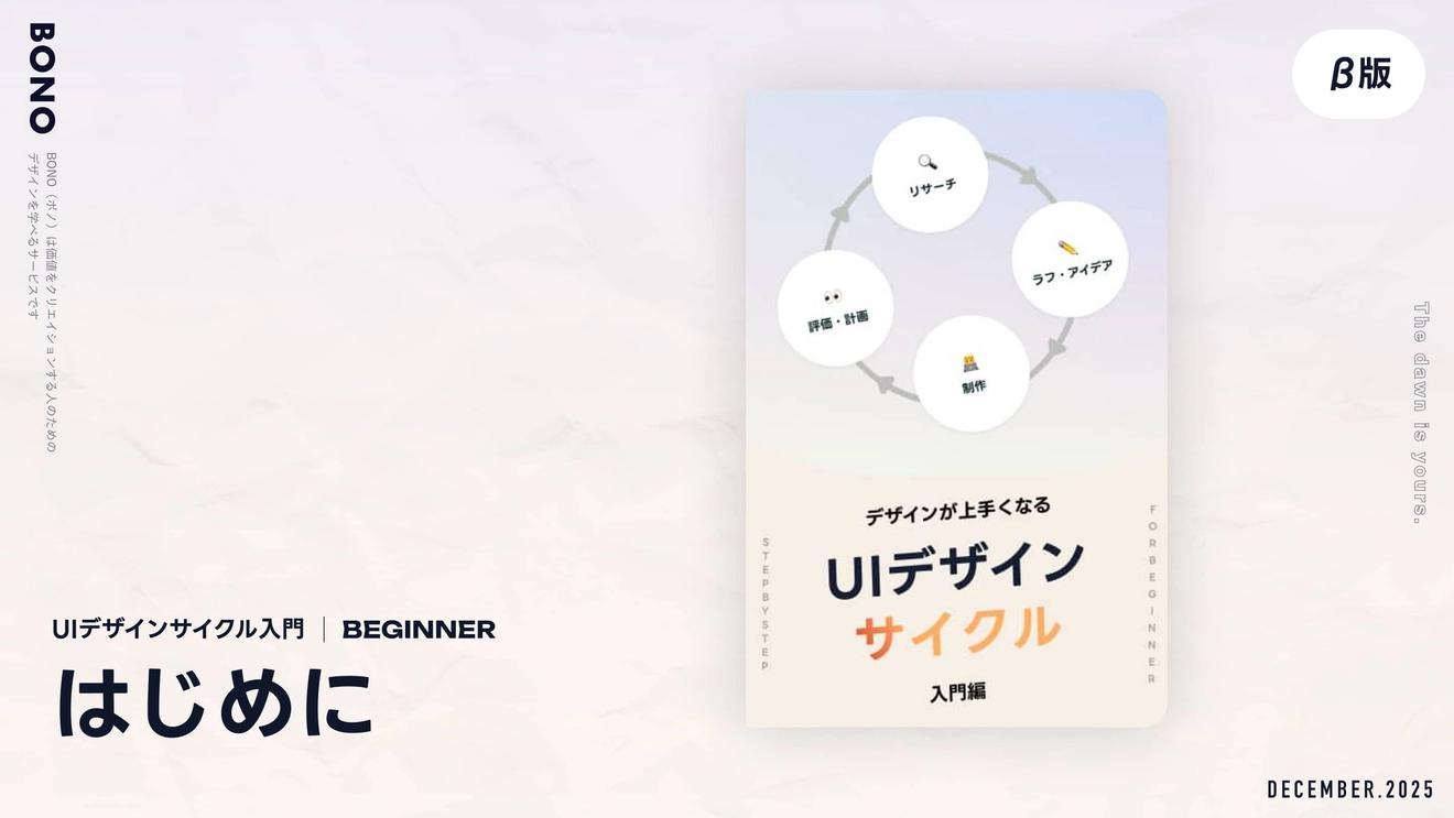 記事サムネイル