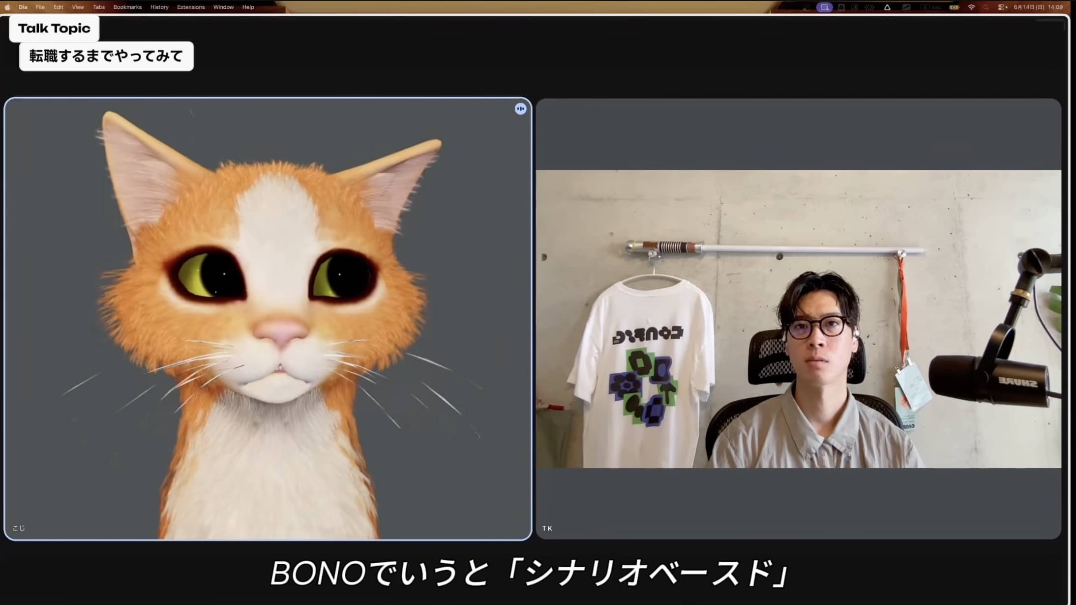 BONOの体験デザインの考え方