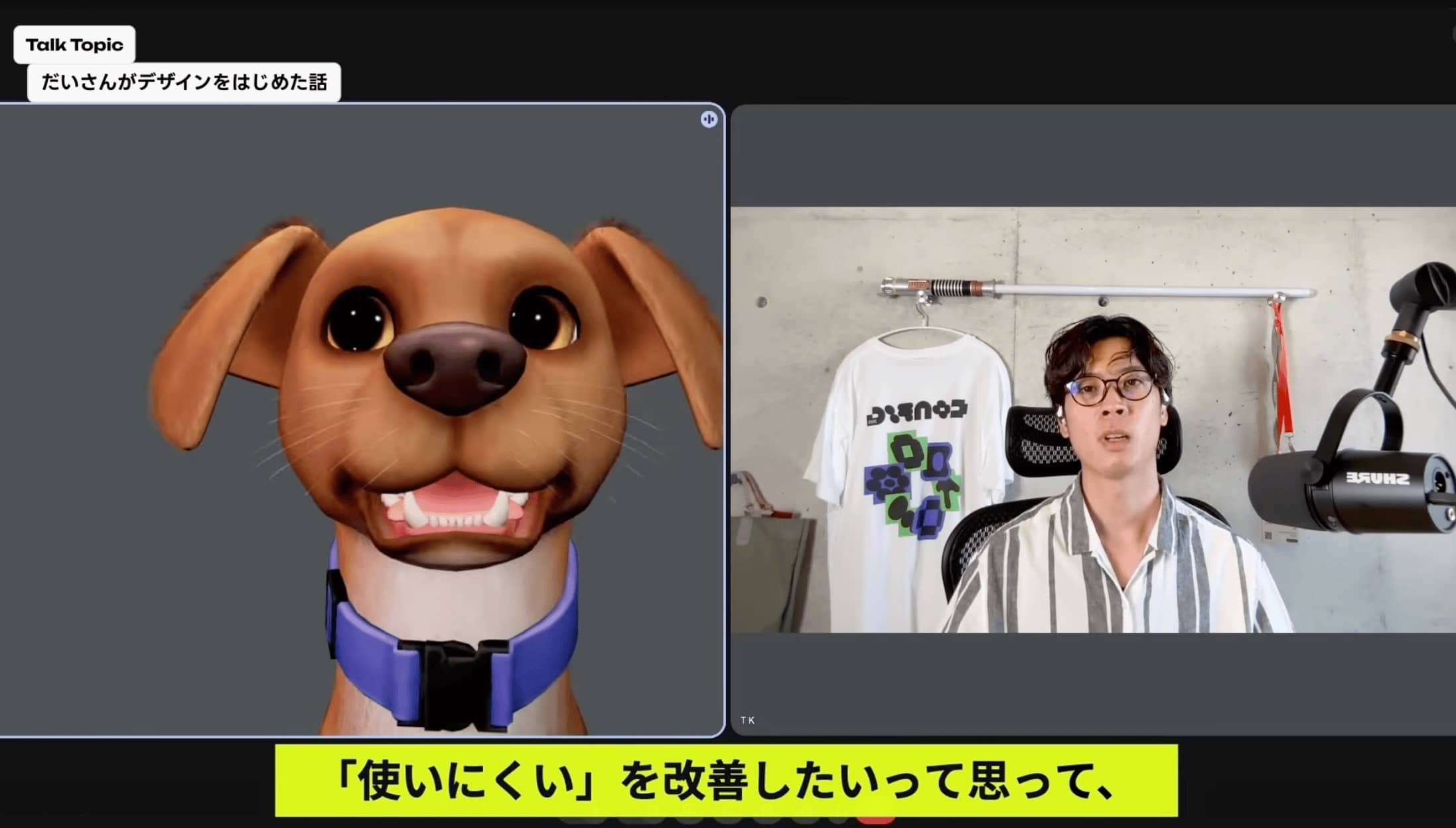 デザインに出会うきっかけは日常の使いにくいだった