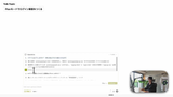 Planモードで、ログイン画面を相談してからつくる
